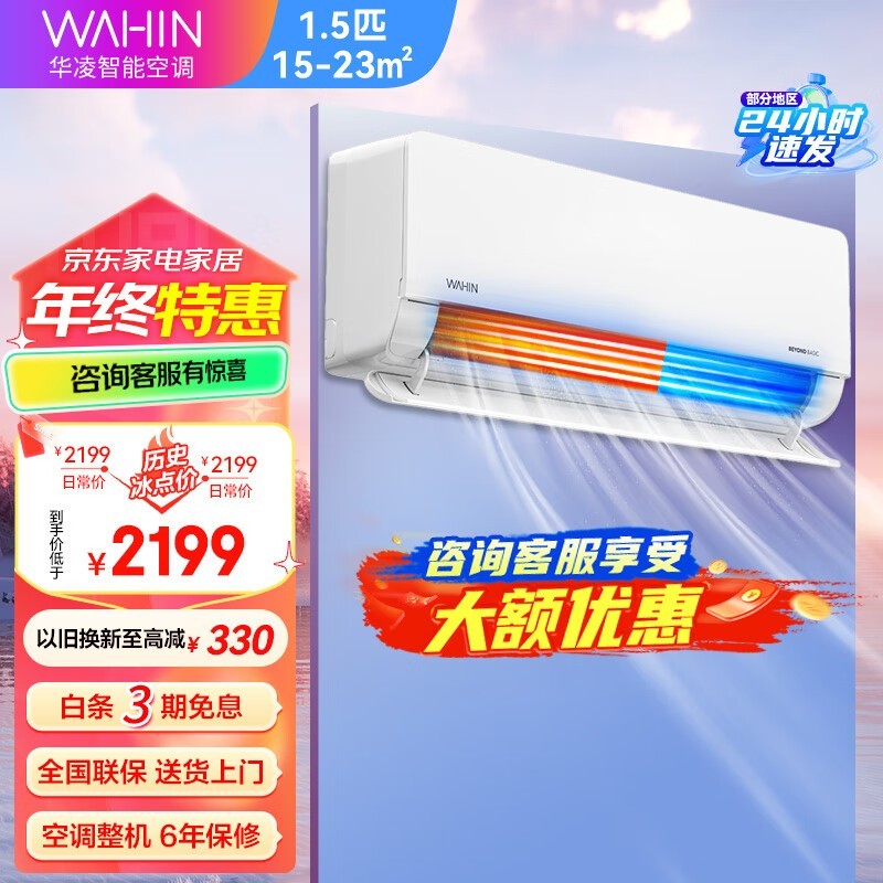 һЧڹʽյ2079Ԫ ȫֱƵ ֧60