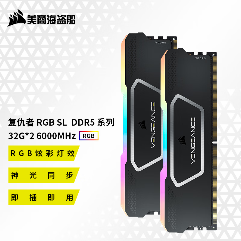  [Slow hands] Pirate ship Avenger D5 memory card is only 1499 yuan!
