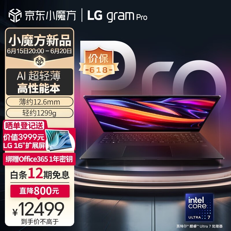 LG gram Pro 17 2024(Ultra7 155H/32GB/1TB/ɫ)