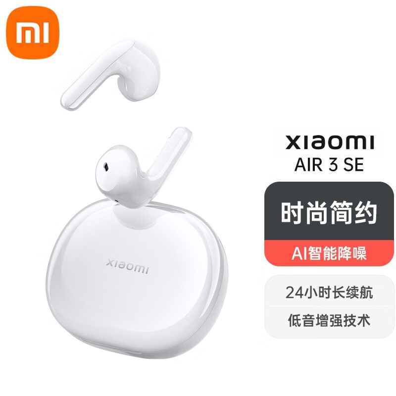С Air 3 SE