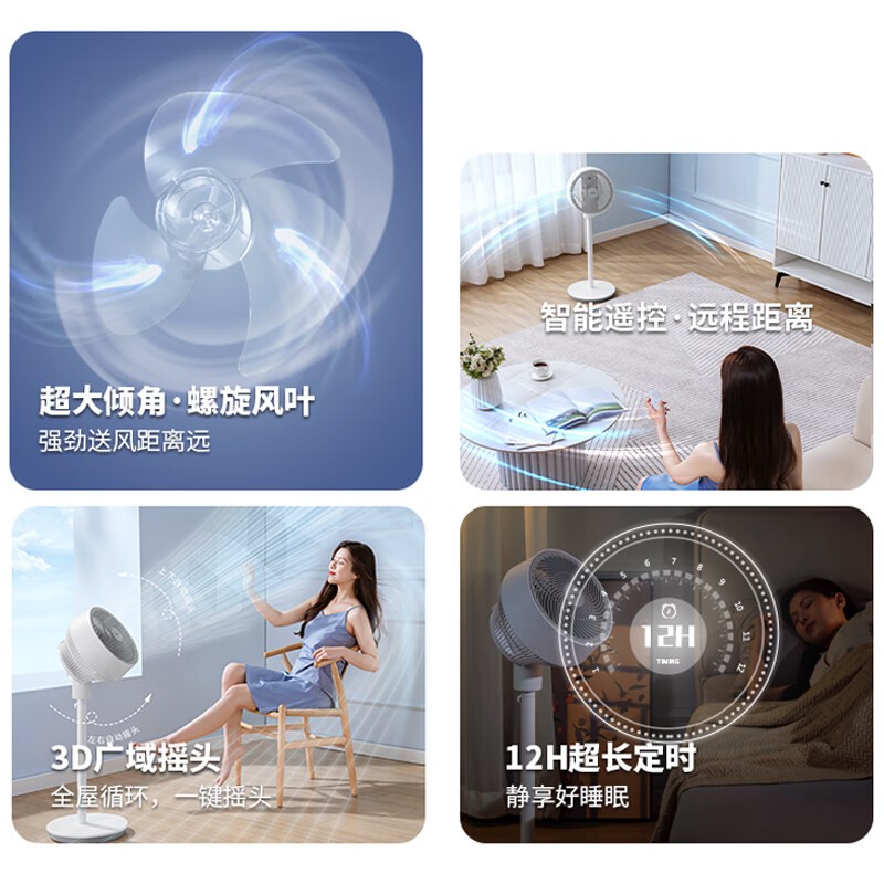 【手慢无】亚都家用定时摇头空气循环扇仅售157元