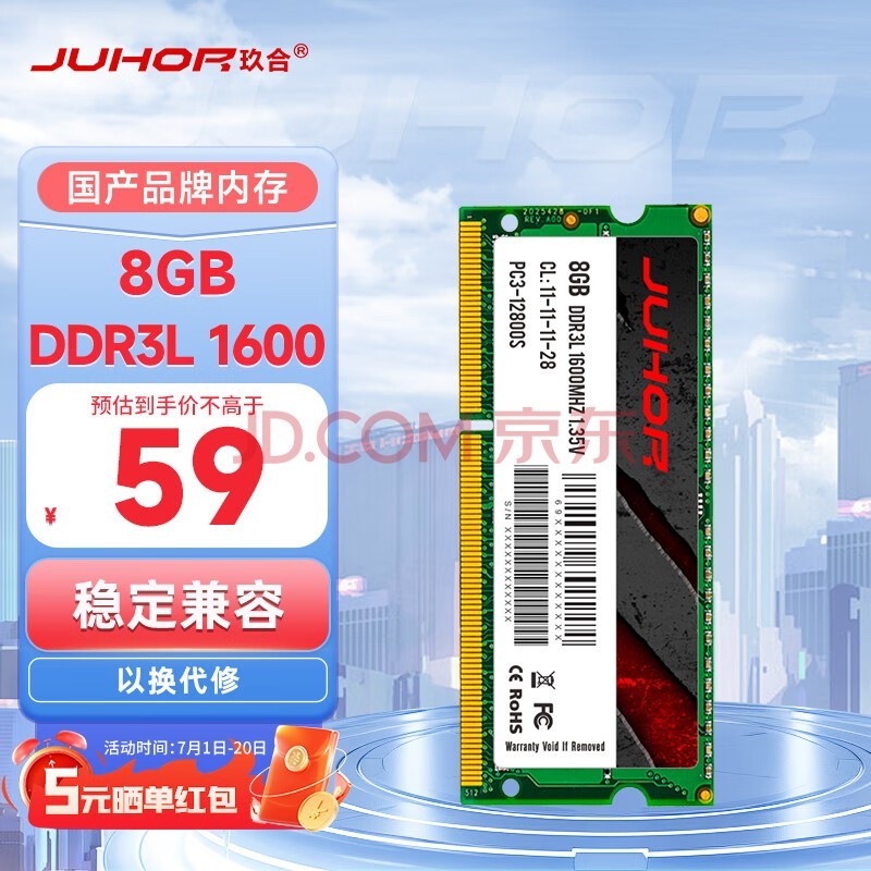 JUHOR 8GB DDR3L 1600 ʼǱڴ ͵ѹ 1.35V