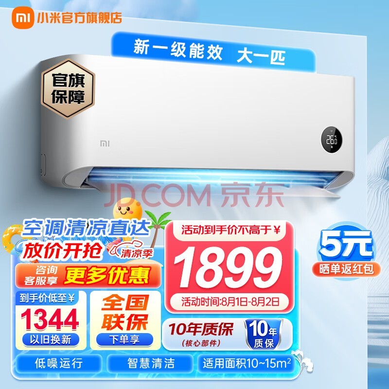 С׿յ1ƥһЧʡ Ƶů ڹʽܿյʡһKFR-26GW/V1A1 1ƥ һЧ KFR-26GW/V1A1