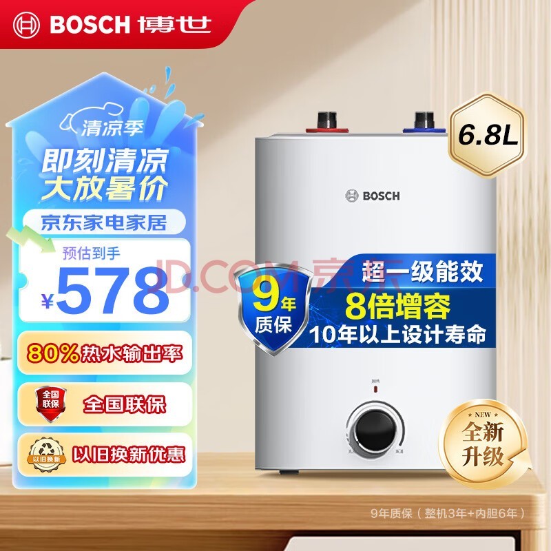 BOSCHһЧ6.8ˮʽС ˮ Ⱥ СߴTR 3100 T 6.8-2 MH 
