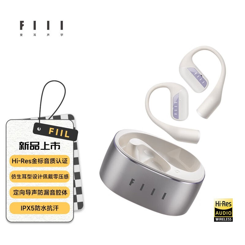 FIIL GS
