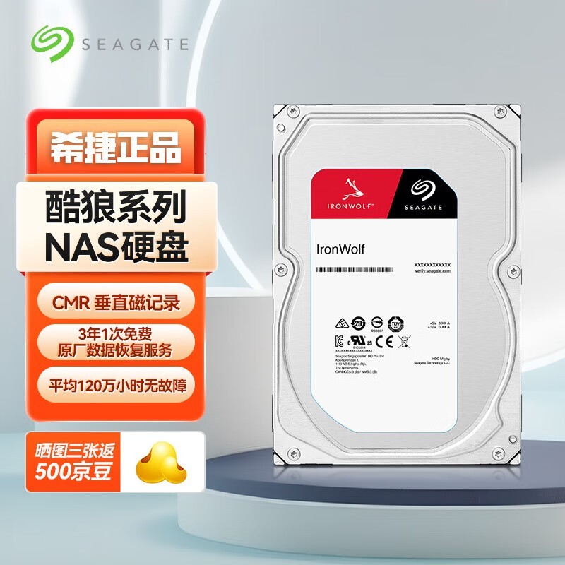 ϣ PRO 4TB 7200ת 256MB SATA3ST4000NE001