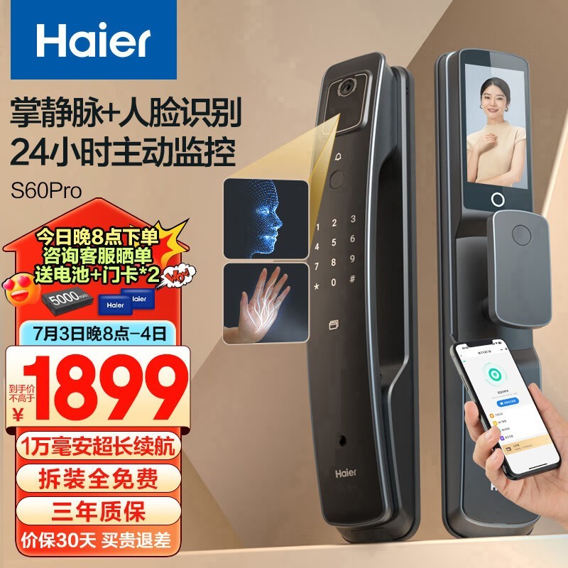 ޡS60 Pro1729Ԫ ȫ