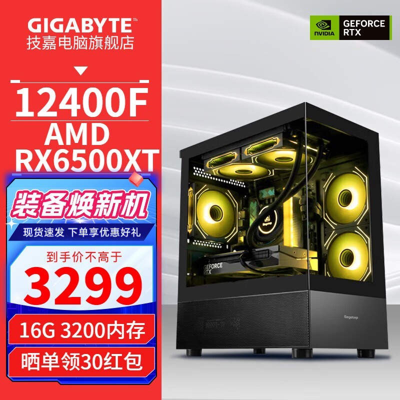 ޡ12400F/RX6600/RTX4060װֻҪ2999Ԫ