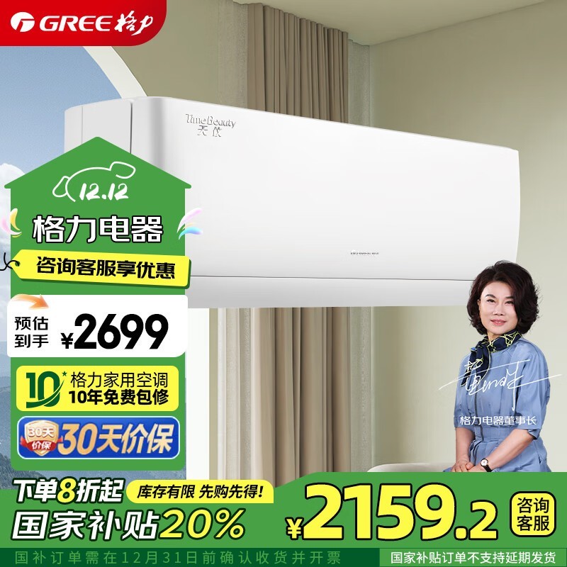 KFR-35GW/(35504)һЧƵյ2118Ԫ