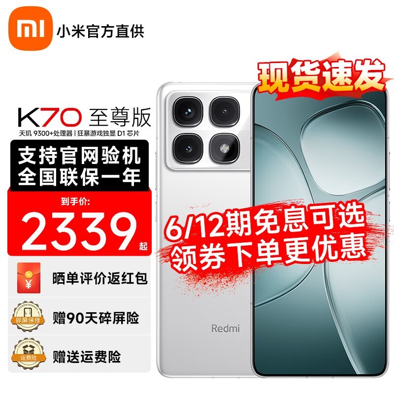 K70ȫУ۸ʵݣ