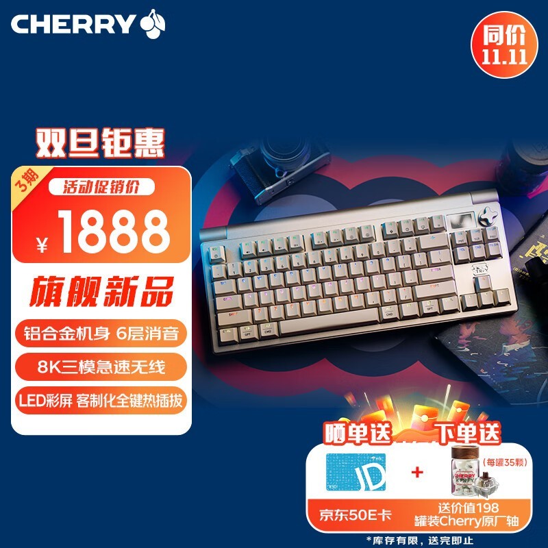 ʱս+ԭMX壡Cherry MX 8.3е̽1853Ԫ