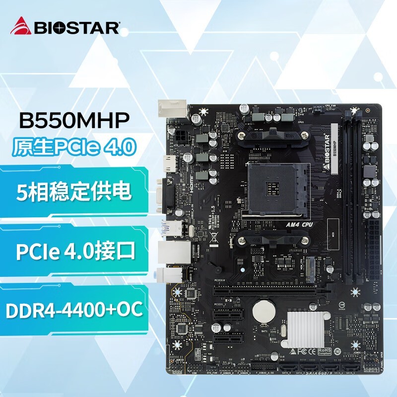 ӳ̩ B550MHP