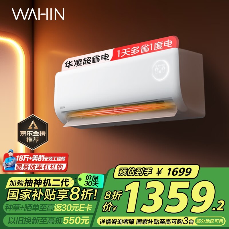  KFR-35GW/N8HA1