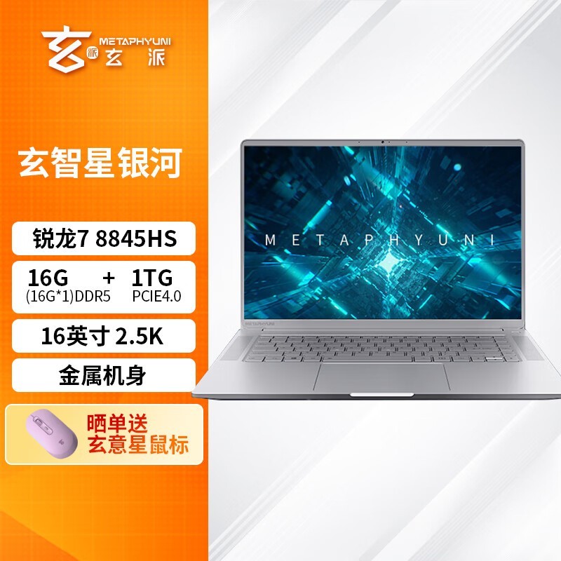 �������������� 2.5K������Ļ����3023Ԫ��