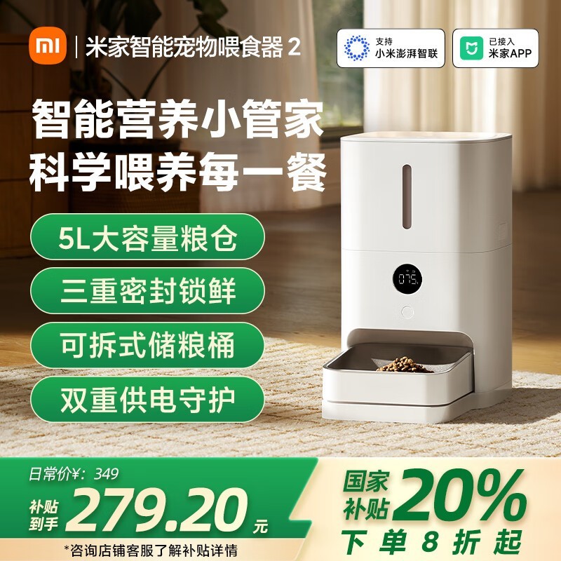 ������������ιʳ��2��������399��50��ʵ�ʹ���ֻ��349Ԫ