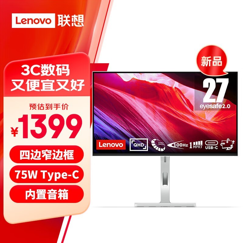 联想 L27h-4A