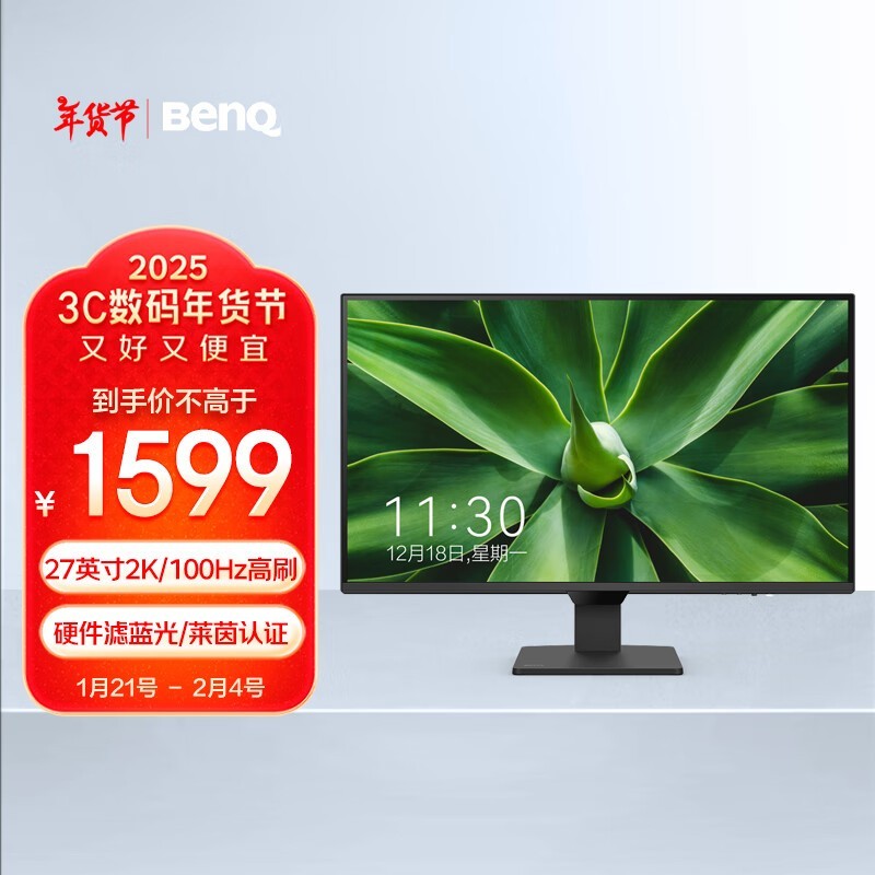 BL2790Q