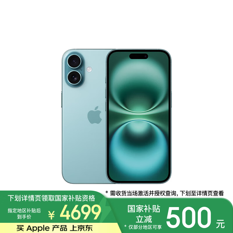 ƻ�� iPhone 16��128GB��