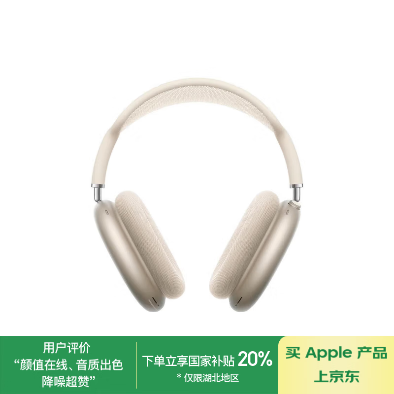 ƻ AirPods Max Type-Cӿ