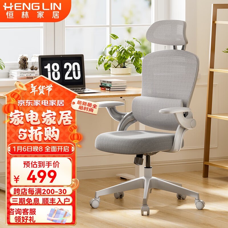 ������Ϯ�����幤ѧ�μ��õ����η��������������ʾð칫ת��459Ԫ