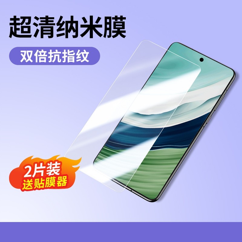 绿联 华为钢化膜