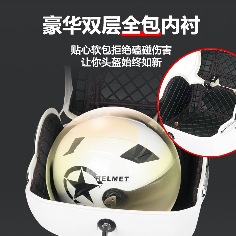品铸note4 - Pro电动车后尾箱大号圆箱优惠价98元