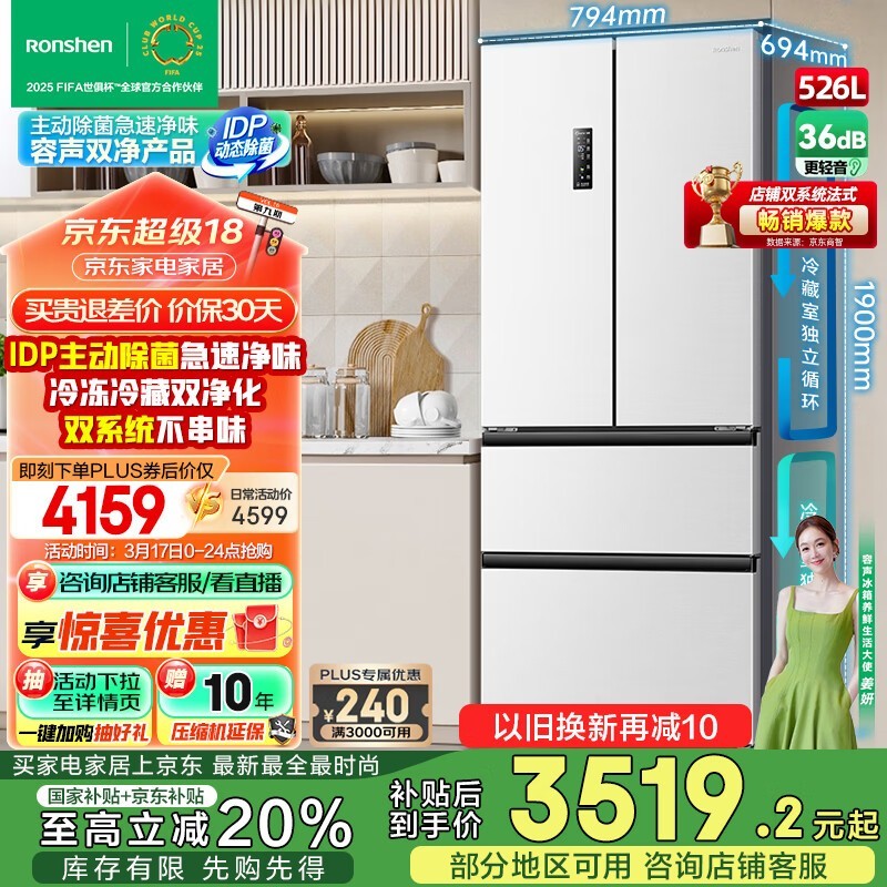 ˫ϵбBCD-526WD1MPAػ2955Ԫ