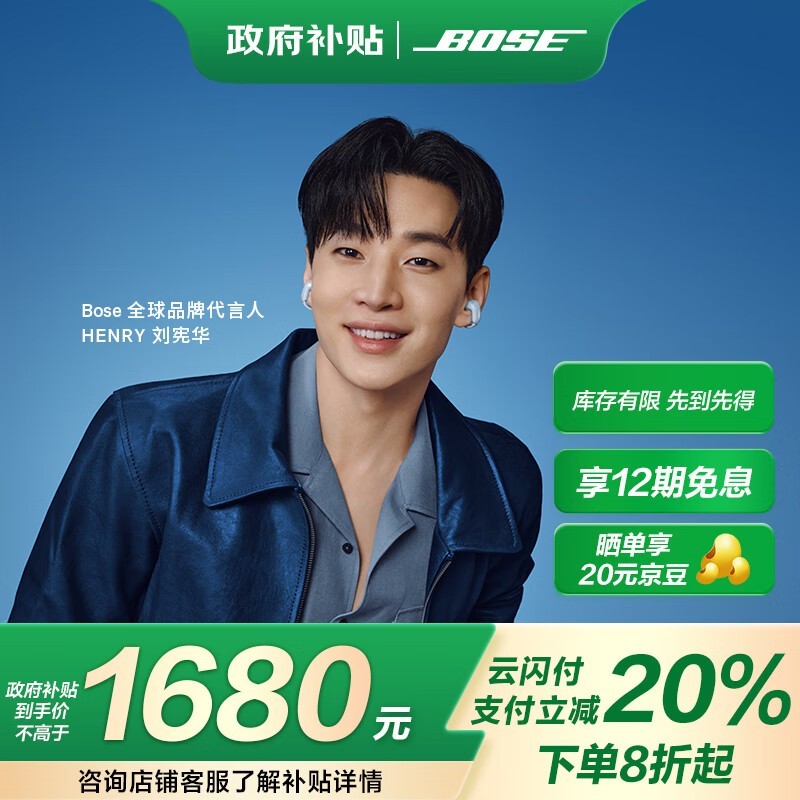 Bose Ultra1531Ԫ