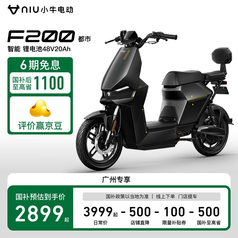 Сţ綯F200а綯гŻ2899Ԫ