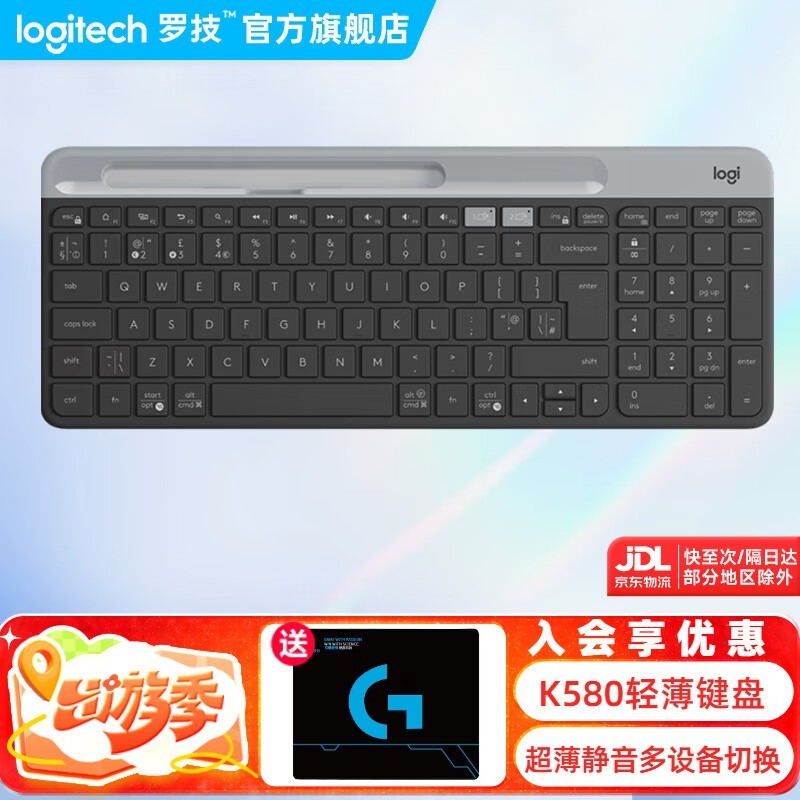 ޼K580˫ģӶ豸л199Ԫ