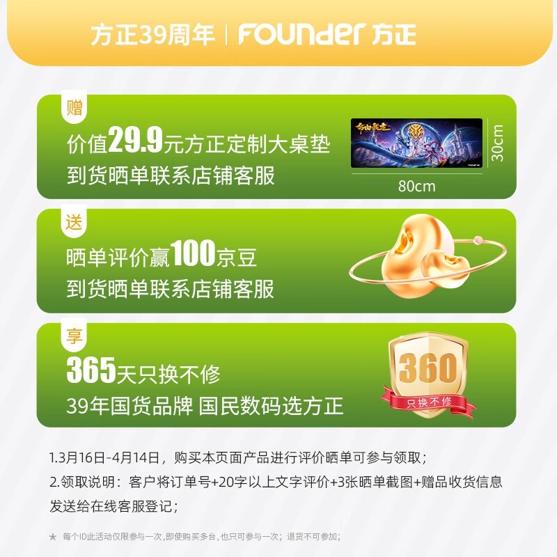 Founder GK87еʱػ99Ԫ