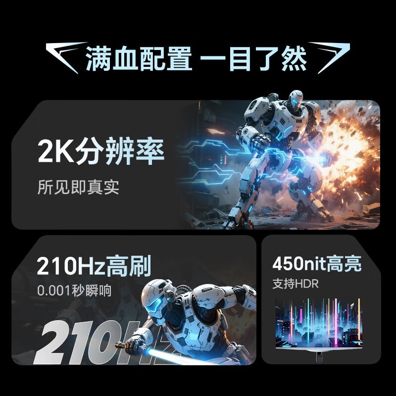 KTC 27Ӣ2Kʾʱػ631Ԫ