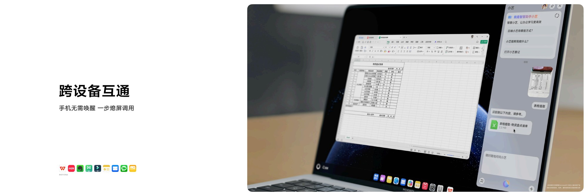 ���ɵ����¼�������Ȼ���޷졢�޸еĿ��豸��������