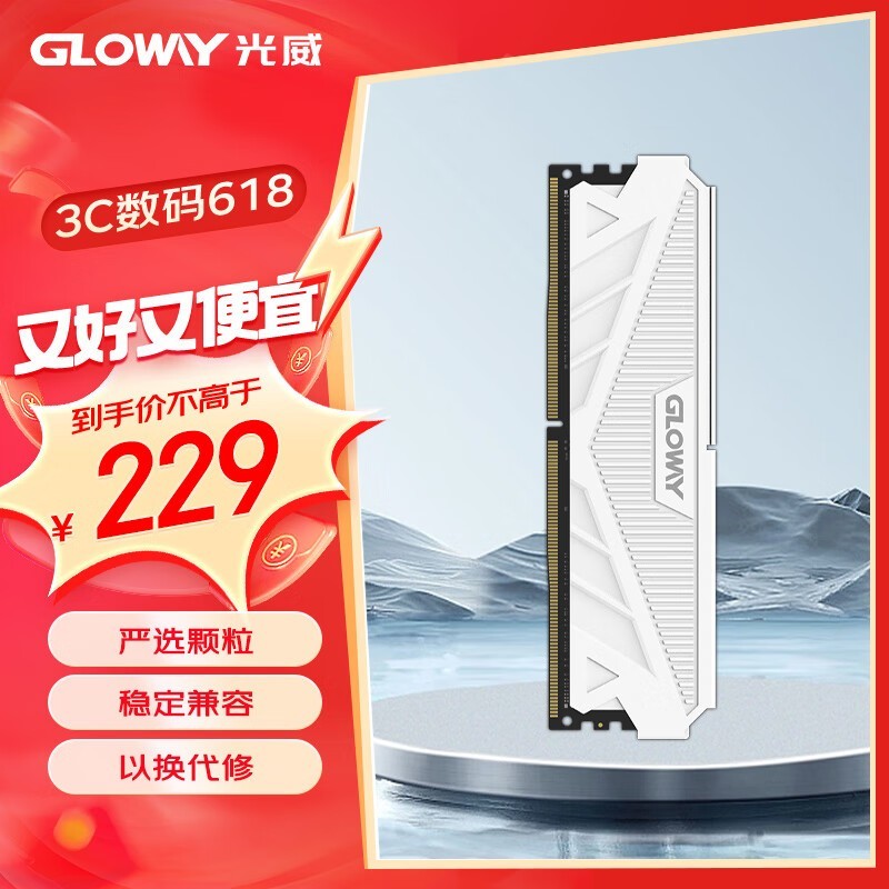  ϵ DDR5 4800 16GB