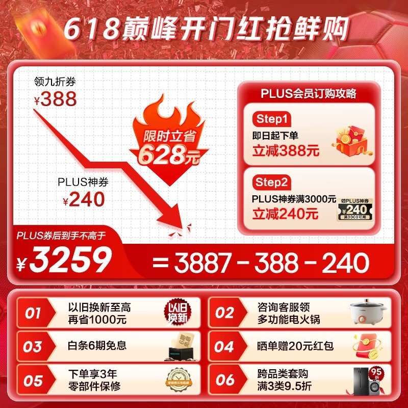 ޡ525LĿű䵽ּ2502Ԫ