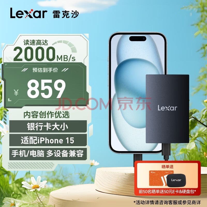 ׿ɳLexar) 1TB Type-c USB3.2 ƶ̬Ӳ(PSSD) SL500 ٶ2000MB/s ֱֻ ᱡٱЯ