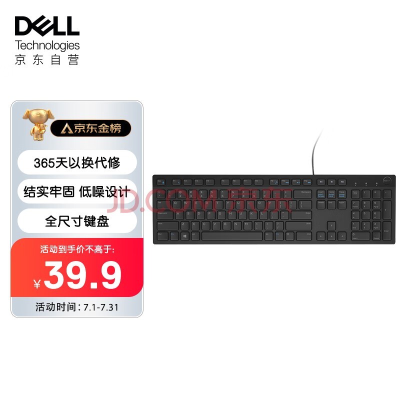DELLKB216    ý 칫 ȫߴ  弴  ̣ɫ