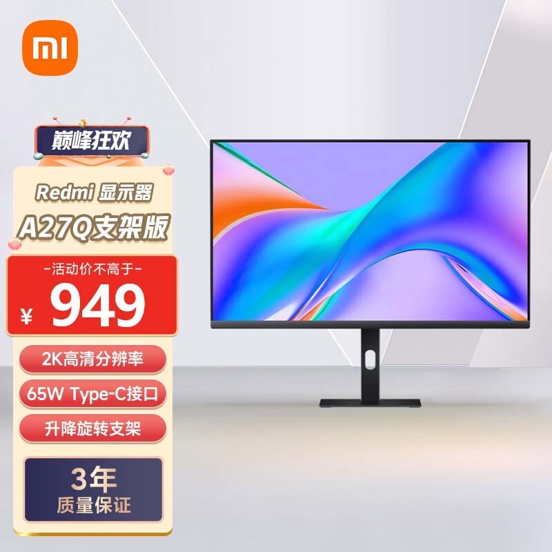 ޡRedmi A27Qʾ894Ԫ֣