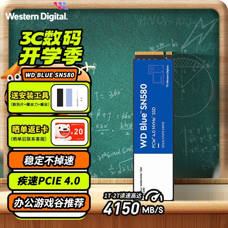 ޡֵ1TB̬Ӳ439Ԫɱ