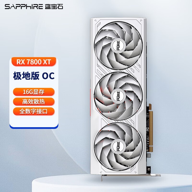 ޡʯRX 7800 XTذԿ3999Ԫɱ