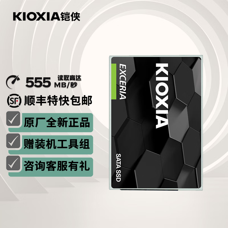 ޡKIOXIATC10 SATA̬Ӳ960GB 359Ԫ