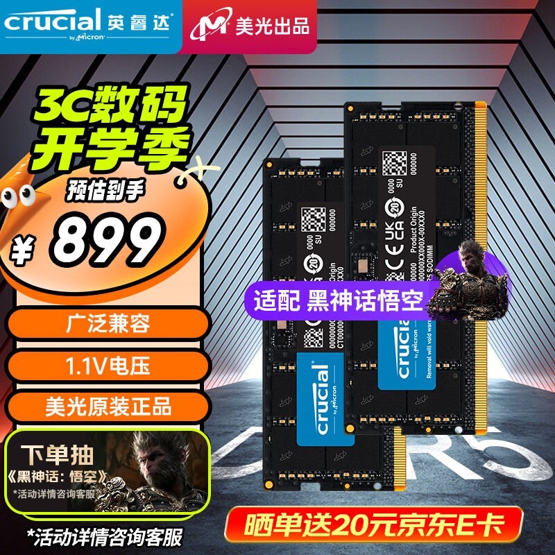 Ӣ 48GB24GB2DDR5 5600 ʼǱڴ