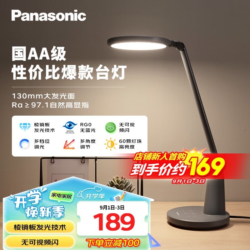 ޡpanasonic  AĄ쪺ɫ 152Ԫ