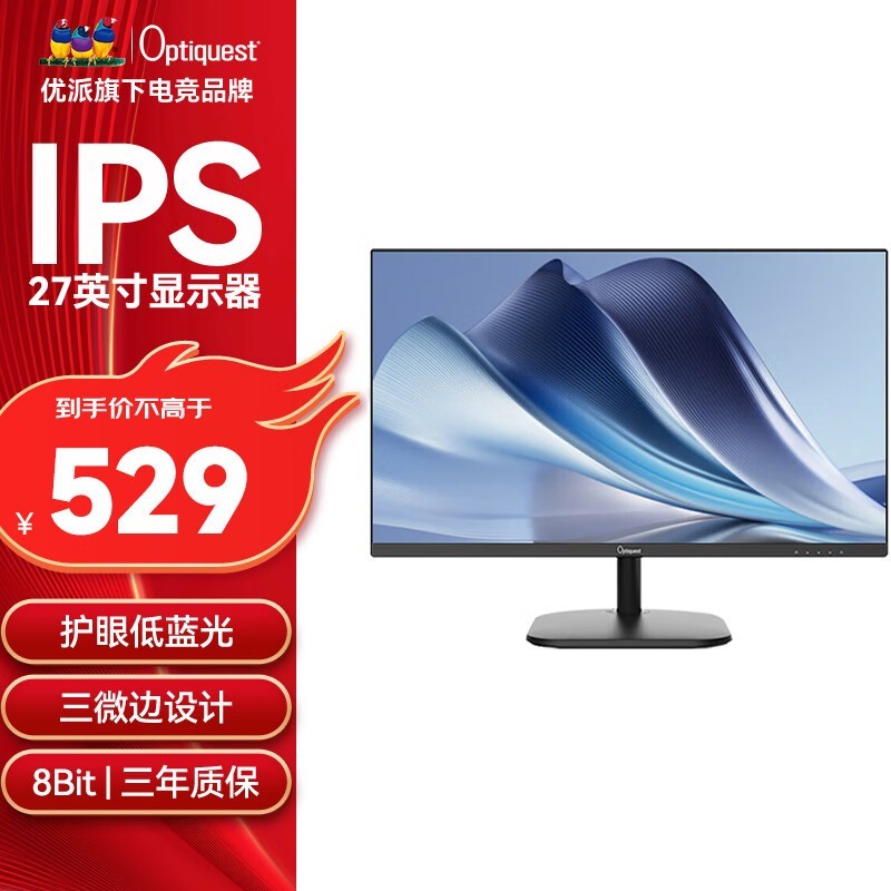 优派 VS19801