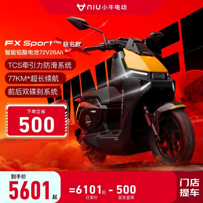 ޡСţ綯 FX 60ﳤ 5601Ԫ