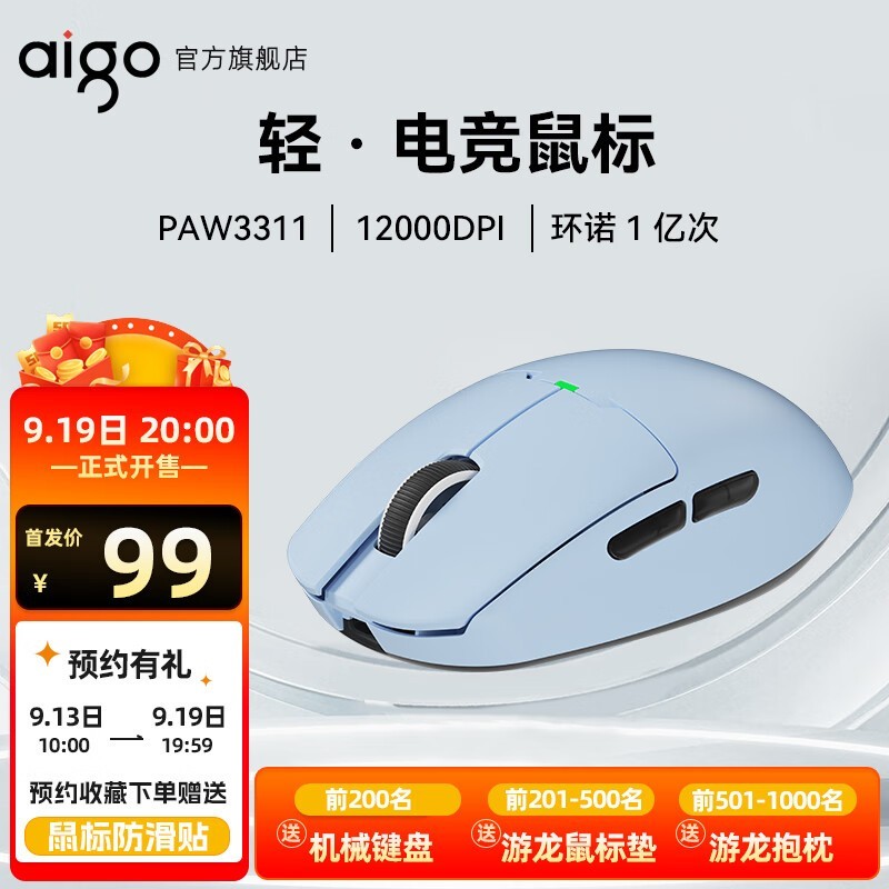 ޡGM80 Plus굽ּ99Ԫ