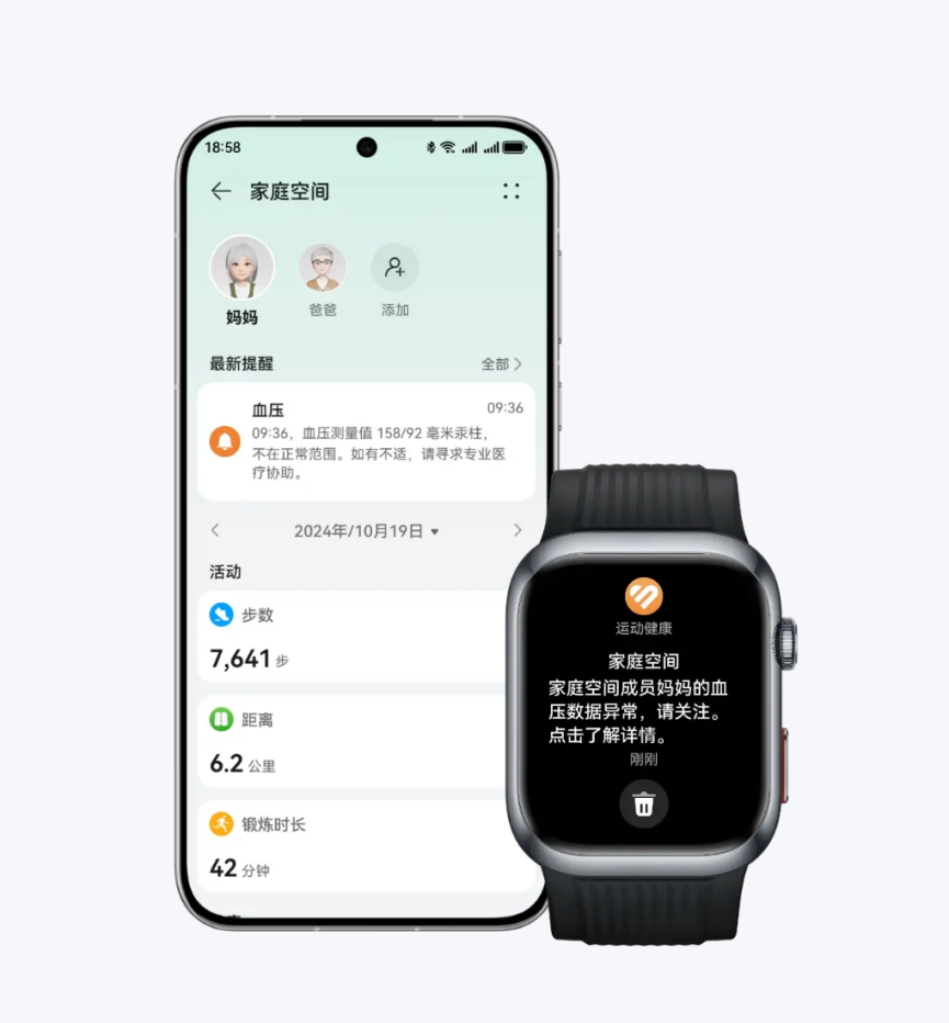 HUAWEI WATCH D2+Ϊ콢п콡˫