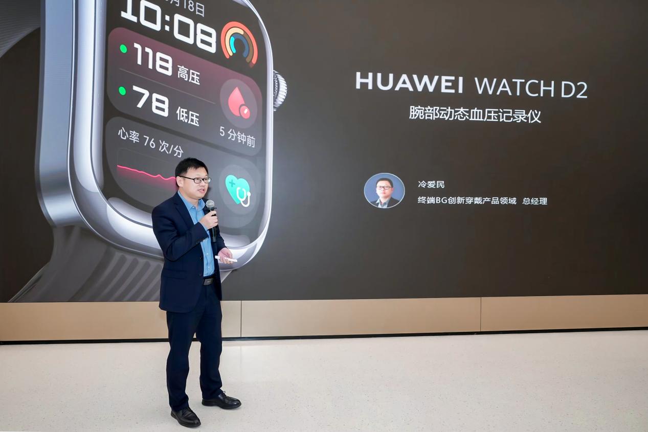 HUAWEI WATCH D2+Ϊ콢п콡˫