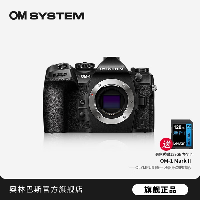 ְ˹OM-1 Mark II΢۸13500Ԫ ϡȱü۱