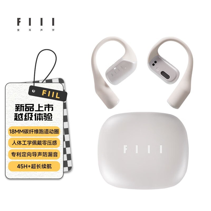 FIIL GS Liteּ269Ԫ 豸 AI